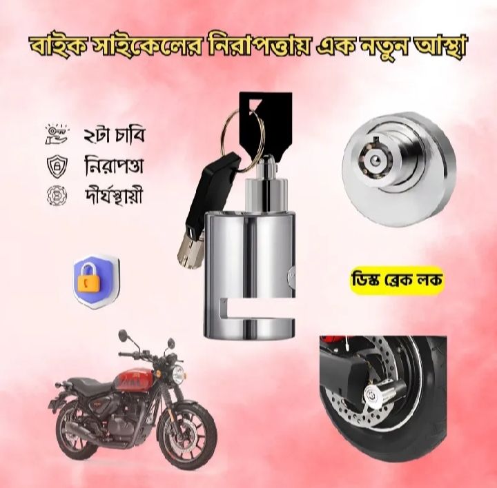 Motorcycle%20Bicycle%20Bike%20Scooter%20SECURITY%20Disk%20LOCK(1pis)%20Stainless%20Steel%20-%20Image%202