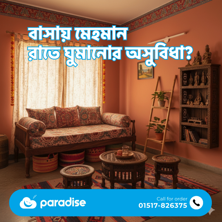 Paradise Foldable Floor Mattress - Portable Floor Mattress for Everyday Life (4 inch Thickness)