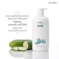 giffarine tenderine bodylotion. 