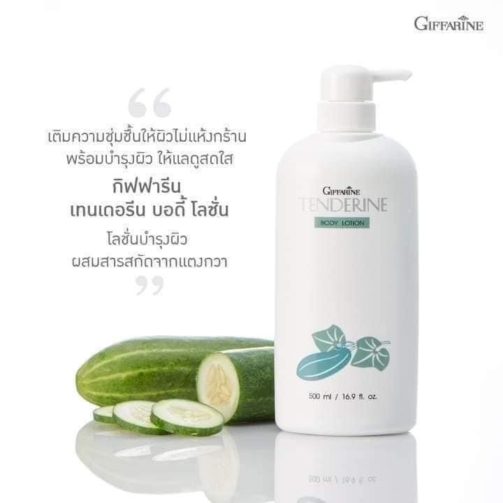 giffarine%20tenderine%20bodylotion%20-%20Image%203