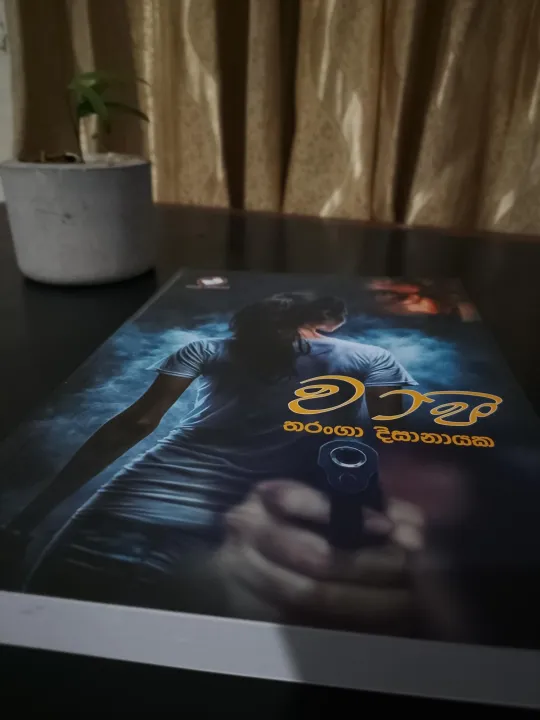 Wapi by Tharanga Dissanayake