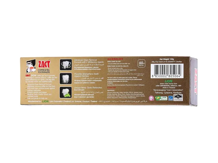 Zact%20Toothpaste%20For%20Tea%20&%20Coffee%20Lovers%20100g%20-%20Stain%20Fighter%20-%20Image%204