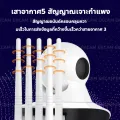 🇹🇭Ekcam top onsale security camera CCTV wireless view through app remote control/3.0/5.0 MP 1080p HD / 5 poles/WiFi welding/Daylight clear. 