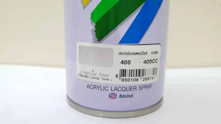 Kobe%20Paint%20Premium%20Quality%20(Candy%20Red,%20Silver)%20Metalic%20Paints%20-%20Image%204