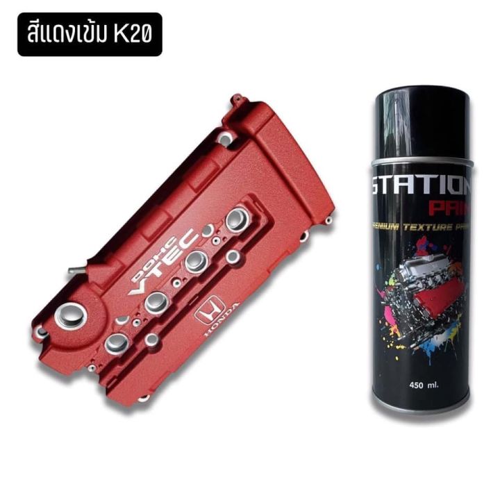 Sand%20texture%20station%20Paint%202K%20spray%20pattern%20(red%20K20)%20surface%20roughness%20heat%20resistant%20-%20Image%206