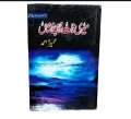 Mare Zaat Zara e Benishaan By Umera Ahmed. 