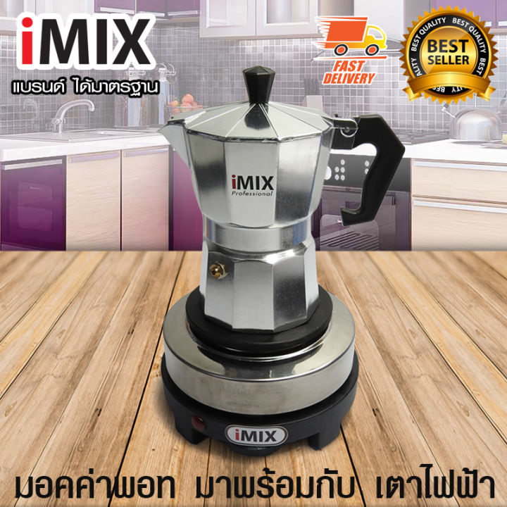 I-Mix%20Moka%20Pot%201614-097+1614-069%20Coffee%20Pot,%20Coffee%20Kettle,%20Coffee%20Maker,%20Mocha%20Pot%20for%203%20Cups%20/%20150%20Ml,%20Comes%20with%20I-Mix%20Food%20Warmer.%20Multipurpose%20Electric%20Stove,%20Small%20Size,%20Electric%20Stove,%20Power%20Capacity%20500%20W.%20-%20Image%202