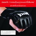 MMA boxing gloves half finger boxing gloves hand fighting gloves boxing training equipment. 