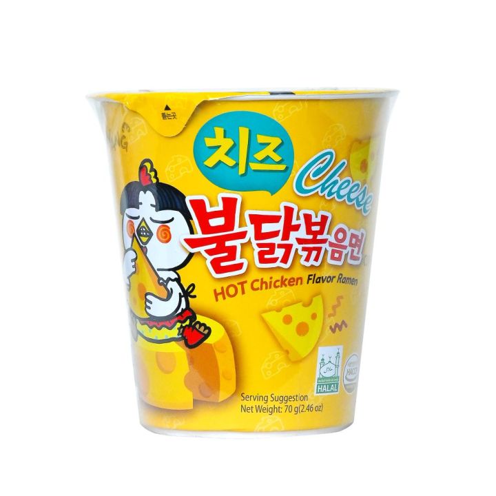 Samyang Cheese Buldak Hot Chicken Flavour Ramen Cup 70g