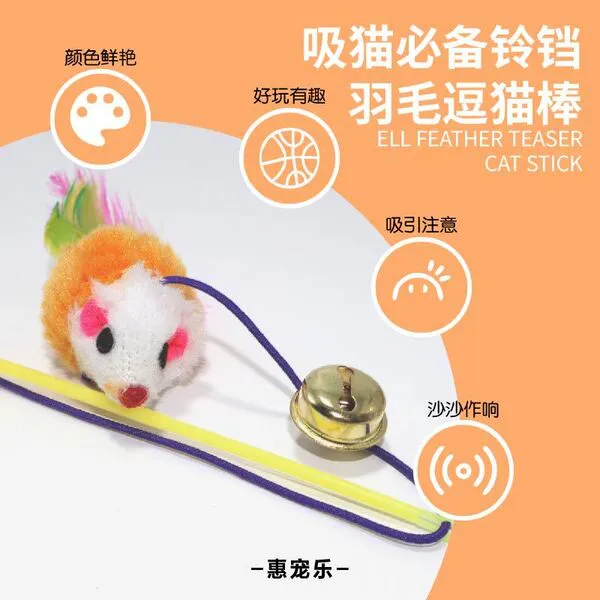 Stick%20Rat%20Plastic%20Cat%20Toy%20with%20Bell%20%E2%80%93%20Interactive%20Cat%20Teaser%20Stick%20-%20Image%203