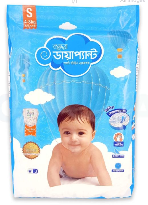 Bashundhara%20Diapant%20Standard%20S%204-8kg%2042pcs%20-%20Image%202
