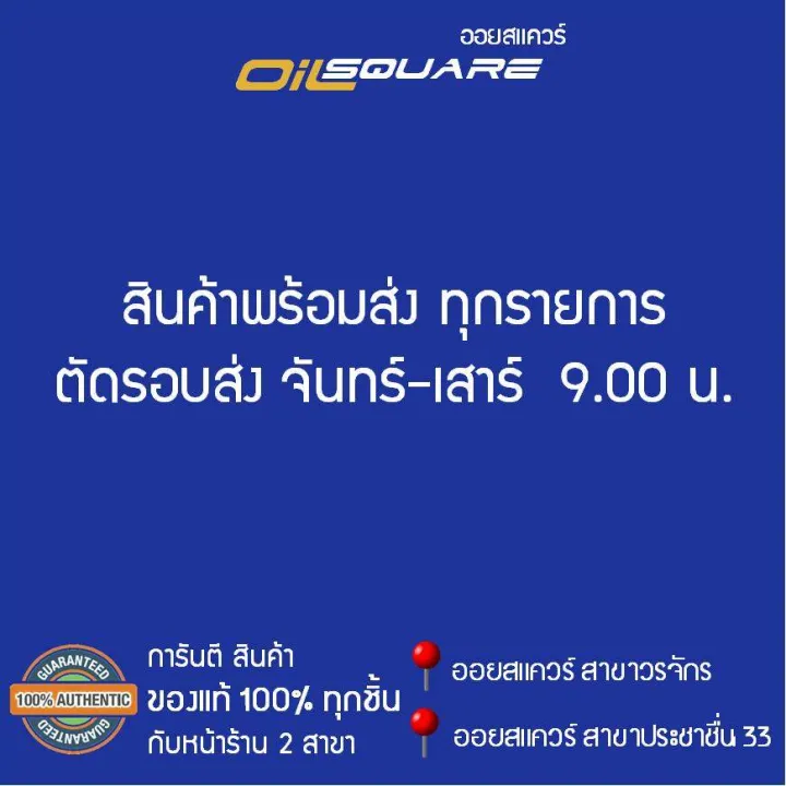 Genuine%20Castrol%20must%20at%20oil%20Square%20_%20Castrol%20go%202T%201%20liter%20auto%20loop%20oil%20for%202-stroke%20machine%20L%20oilsquare%20oil%20-%20Image%204