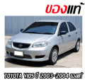 Front logo, Toyota Vios grille, all genuine model, department store, front grille, Toyota Vios. 