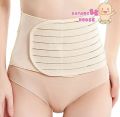 MoonCare Post Partum Waist Support Belt. 