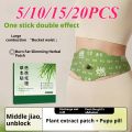 2026 Body Shaping Patches Fast Burning Fat Mugwort belly button patch Improve Stomach Belly Slimming Stickers for Female Male. 