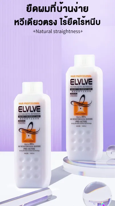 %E3%80%90Elvlve%20no%20straightening%20%E3%80%91elvlve%20permanent%20hair%20straightening%20cream,%20permanent%20hair%20straightening%20liquid,%20soft,%20manageable,%20hair%20care%203-in-1,%20gentle,%20no%20dead,%20single-step%20hair%20straightening%20cream%20single%20hair%20straightening%20cream,%20hair%20straightening%20stra...%20-%20Image%202