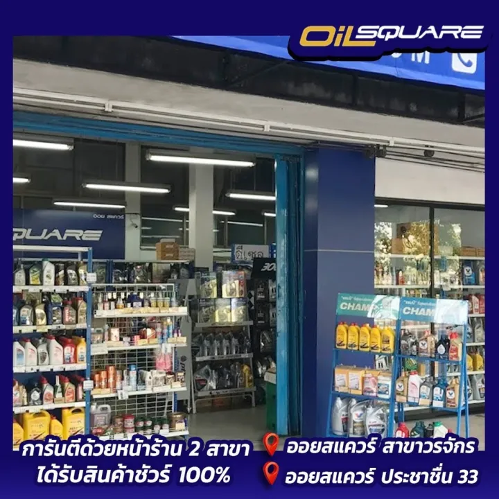 PTT%20Super%20coolant%20PTT%20Super%20coolant%20green%20size%201%20L%20oilsquare%20-%20Image%202