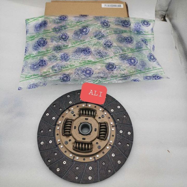 CLUTCH PLATE FOTON TUNLAND