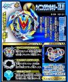 Beyblade B73 God Valkyrie 6V Rb starter launcher with handle. 