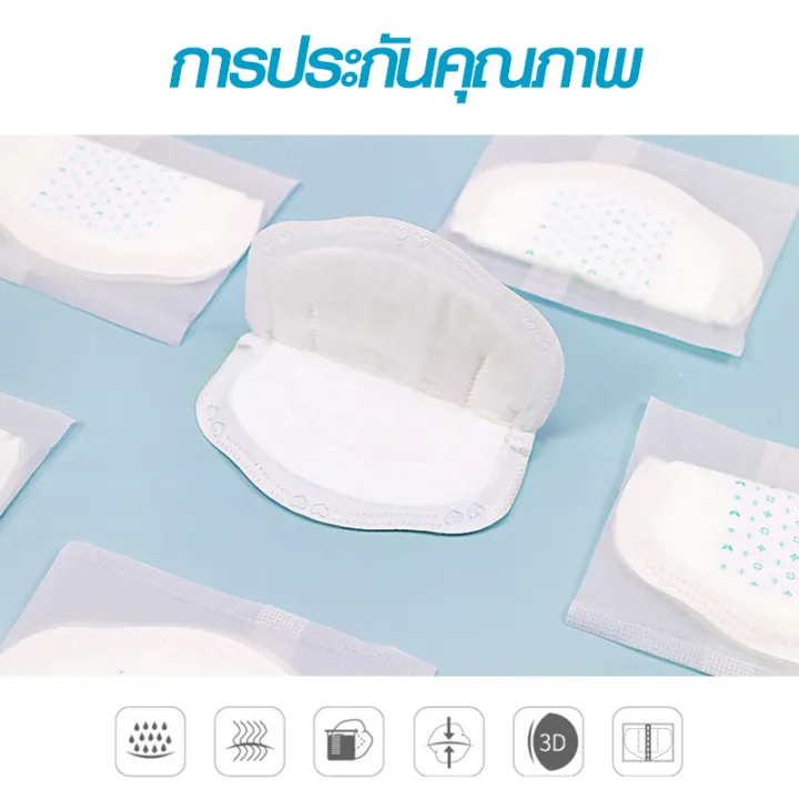 Breast%20Pads%20Are%20Easy%20to%20Carry,%20Easy%20to%20Use,%20and%20Gentle%20on%20the%20Skin.%20-%20Image%205