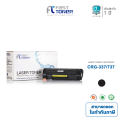 Fast Toner for Canon 337 (BK) compatible with Canon mf210/mf211/mf212w/mf221d/mf215/mf217w/mf220/mf226dn/mf232w/235/mf237w/mf241d/mf244dw/mf246dn/mf249dw printers. 