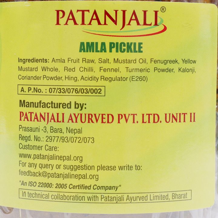 Patanjali%20Amla%20Pickle%201%20Kg%20-%20Image%205