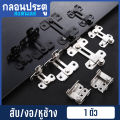 Stainless steel hasp, hasp, hasp, elephant hasp, sliding hasp, window hasp. 