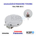 Pressure Switch Water Level Sensor Washing Machine Panasonic Toshiba Part. Psr-35-C Washing Machine Spare Parts. 