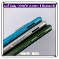 Body Body (back cover + middle case) realme 6i (free switch button + camera lens). 