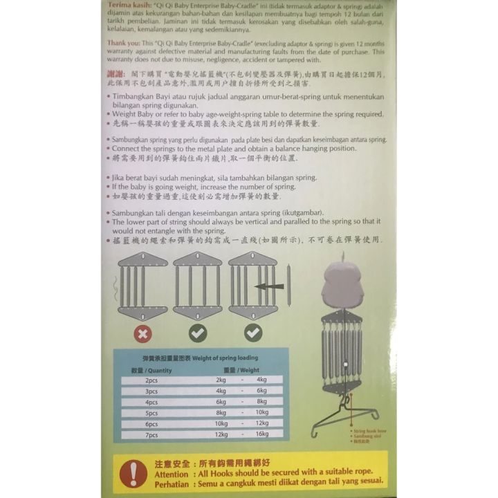 I%20Baby%20Electric%20Baby%20Cradle%20Baby%20Electric%20Spring%20Cradle%20Malaysia%20-%20Image%207
