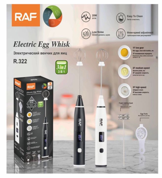 RAF Coffee Beater & Egg Whisker USB Rechargeable 3-Speed Adjustable Handheld Electric Foam Maker with 2 Stainless Whisks Egg Beater Mini Blender Drink Mixer for Coffee, Cappuccino