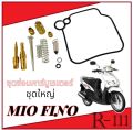 Mio Fino Carburetor Repair Kit (Complete Set) Ready to Use, Repair Parts, Carburetor Repair Kit for Yamaha Mio Fino, Carburetor Repair for Yamaha Mio Fino, Original Parts, Grade Aa. 