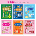 3-5 pcs cheap value school supplies stationery set cute items all items kids birthday present gift. 