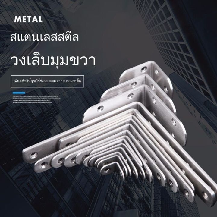 LLY%20--%202mm%20thick%20stainless%20steel%20DIY%20brackets,%2090%20degree%20stainless%20steel%20corner%20brackets%20-%20Image%205