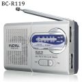 BC-R119 AM FM Radio Emergency AM FM 2 AA Battery Operated Portable Radio Stereo Sound Best Reception For Elder Home. 