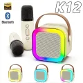 K12 Karaoke Mashien. 