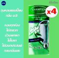 Champion garbage bag, fragrant bag, Jasmine champion size 24x28 ", total 15 leaves (4 packs), total 60 leaves, convenient to use, helps reduce odors from landfills.. 