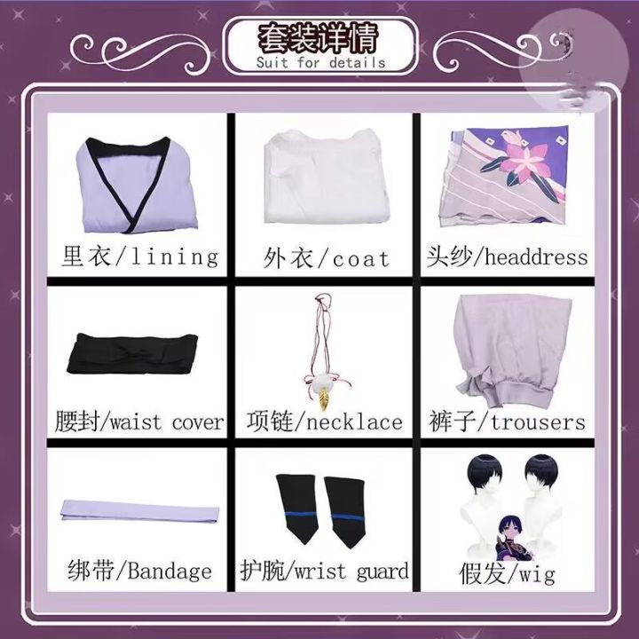 Scaramouche%20Wanderer%20Role%20Play%20Costume%20Complete%20Genshin%20Impact%20Cos%20Costume%20Past%20White%20Clothes%20Animation%20Festival%20Halloween%20-%20Image%203