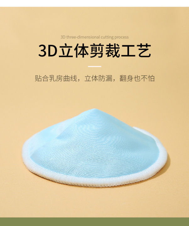 Three-layer%20waterproof%20ultra-fine%20bamboo%20fiber%20breast%20pads%20makeup%20removal%20pads%20washable%20bra%20anti-milk%20pads%20postpartum%20mother%20supplies%20-2pcs%20-%20Image%207