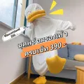 Duck costume Elizabeth cute pajamas duck costume cartoon Gintama cosplay costume duck pajamas gift to friends cartoon cosplay costume. 