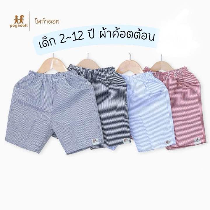 Pogadott%20Korean-style%20boy's%20shorts%203%20legs%20cotton%202-12%20years%20old%20genuine%20brand%20department%20store%20-%20Image%202