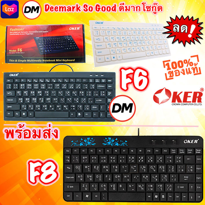 🚀Fast Delivery🚀Oker keyboard F6 F8 mini USB mini keyboard # DM 006 008