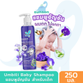 Umbili Anchan Shampoo Accelerates Hair Growth for Children. Umbili Children's Shampoo, Children's Shampoo (Size 250 Ml.) Baby Shampoo Baby Shampoo. 