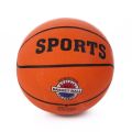 Standard Size No. 7 basketball training ball, 24 cm basketball training ball.. 