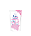 D-Nee D-Nee Product: Baby Laundry Detergent 550 - 600 Ml. 1 Bag (Pink / Blue / Purple / Green / Dark Blue / Sweet Dream / Always Happy / Smiling Baby / Chamomile) Laundry Detergent. 