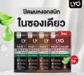 (1 pack) LYO shampoo with white hair, gray hair, organic LYO cream, white hair, hair dye, no hair loss, no hair loss. 