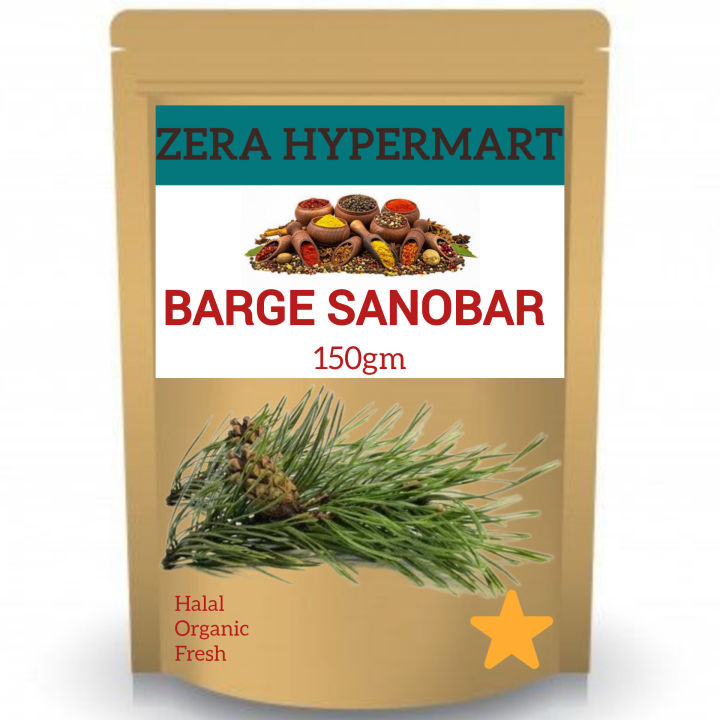 Sanobar Api Barge Sanobar Leaves For Weight Loss 150gm • Fresh Barg Sanobar Leaves ...