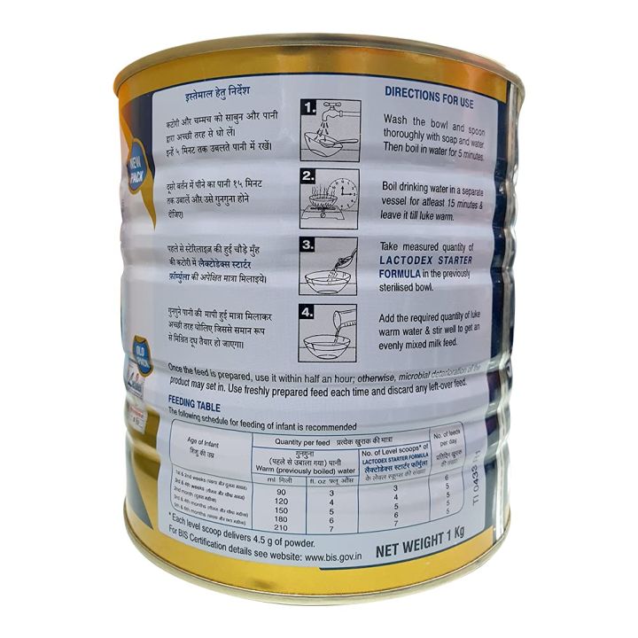 Lactodex%20Starter%20Formula%20Stage%201%20%7C%200%20-6%20months%20%7C%20450gm%20-%20Image%203