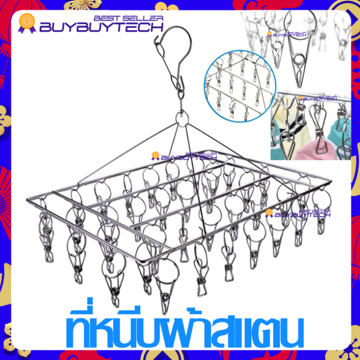 Rabbit%20mall%2020%20inch%20round/square%20stainless%20steel%20laundry%20clamp%20360%20degree%20rotation%20clamp,%20durable%20non-rust%20clothesline%20clothes%20rack%20-%20Image%206