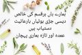 long pepper/filfil draz/ magha / 100 % natural/ 50 GM   فلفل دراز / مگھاں. 